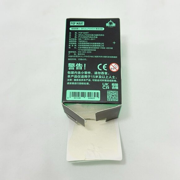 Authentic Pop Mart Skullpanda Pet Cat Girl Figure Toy Unopened Box Sealed Card - Picture 7 of 10